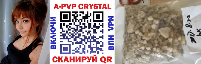 Alpha-PVP СК  Купить где  Терек 