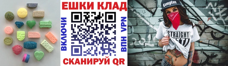 ЭКСТАЗИ ешки  Купить закладки  Терек 