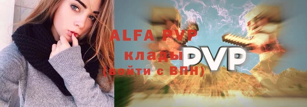 соль курить ск Киреевск