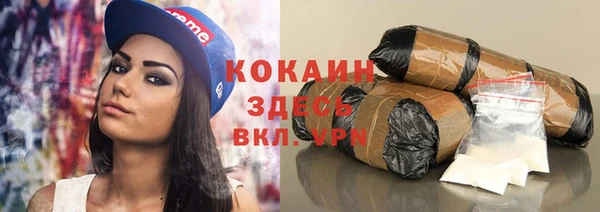 соль курить ск Киреевск