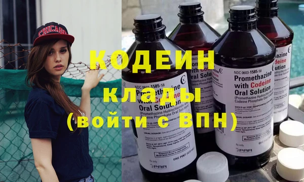 ALPHA PVP Кинешма