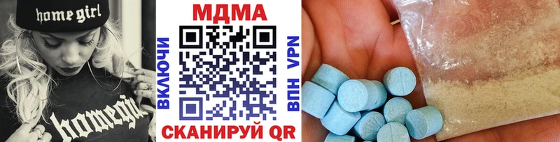 Купить закладки  Терек  MDMA молли 