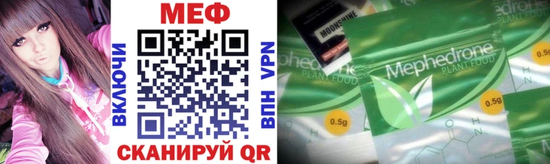 Купить закладки  Терек  Мефедрон мука 