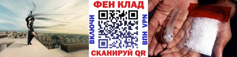 Метамфетамин витя  Купить  Терек 