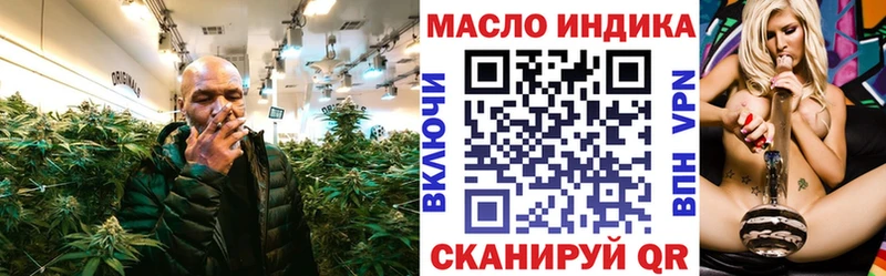 Купить  Терек  Дистиллят ТГК THC oil 